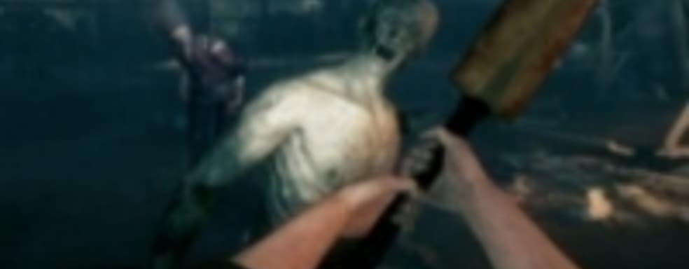 ZombiU пока без DLC