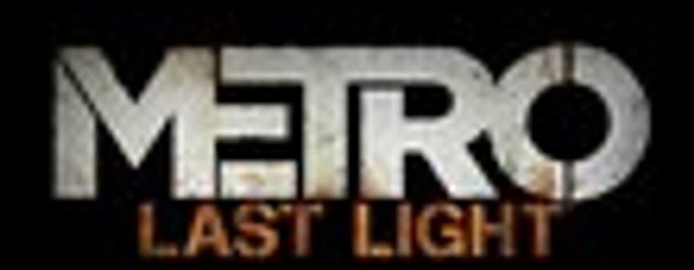 Тизер Metro: Last Light [Обновлено]