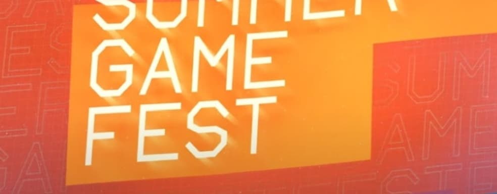 PS5, Xbox Series X, Cyberpunk 2077 и многое другое на Summer Game Fest
