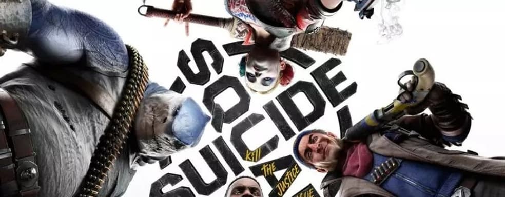 Suicide Squad: Kill The Justice League получит Боевой пропуск? На это намекает скриншот игры