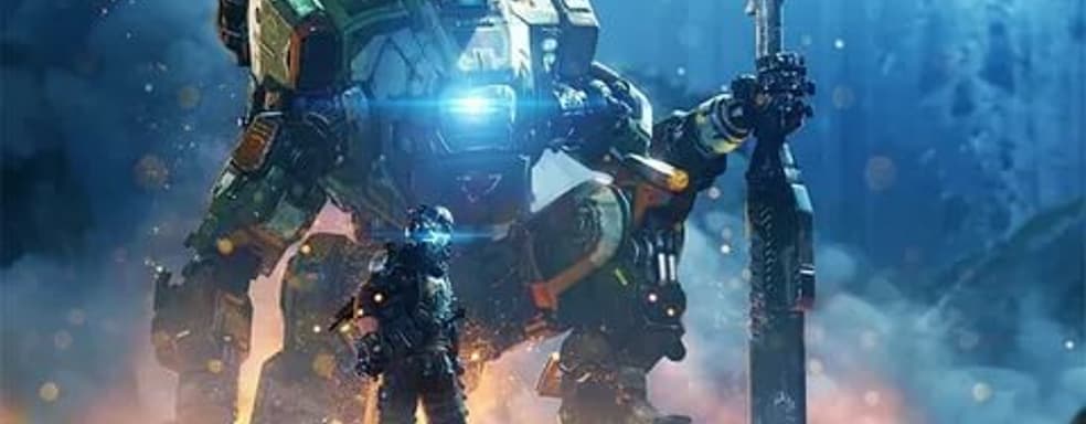 Не стоит ждать Titanfall 3 в ближайшие годы