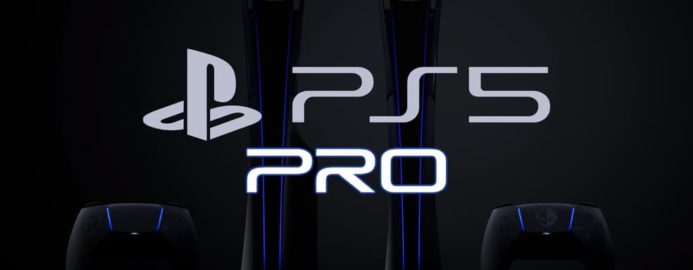 Анонс PS5 Pro состоится на следующей неделе. Sony готовит шоу с играми от внутренних студий — информатор