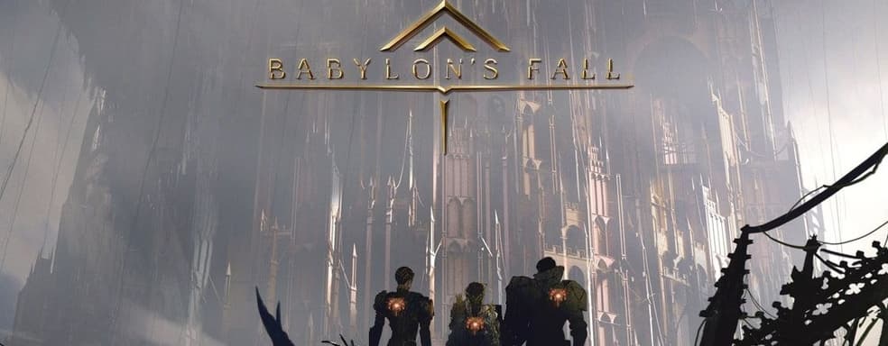 Babylon's Fall нашли анимации и предметы из FF XIV. Square Enix объяснила почему