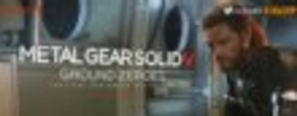 Демонстрация РС-версии Metal Gear Solid V: Ground Zeroes 