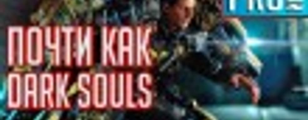 [5.18] Подкаст PRO игры: почти как Souls