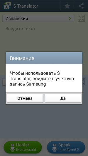 Обзор защищенного смартфона Samsung Galaxy S4 Active