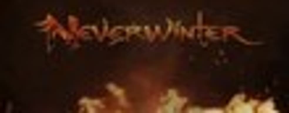 Дневники разработчиков Neverwinter