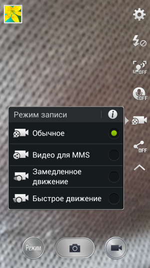обзор смартфона Samsung Galaxy S4