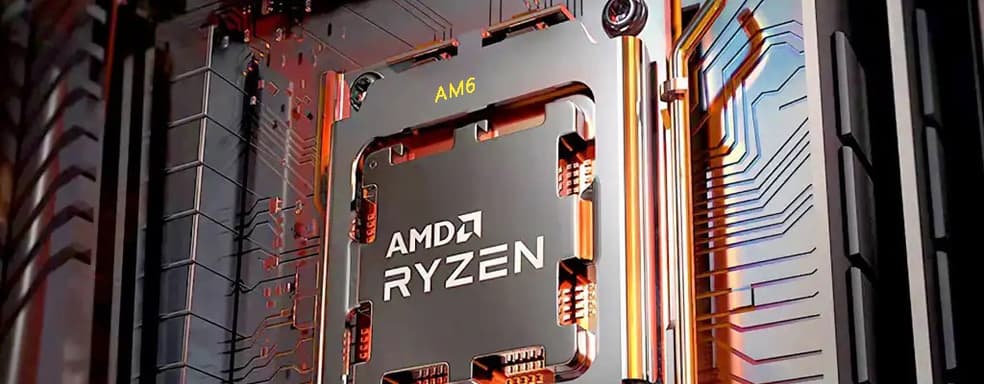 Патент AMD раскрыл особенности будущего сокета AM6