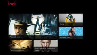 Сервис он-лайн просмотра видео ivi