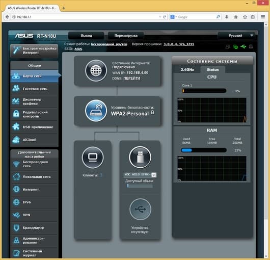 Настройка Asus RT-N18U Настройка Asus RT-N18U