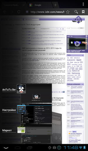 Скриншот Kindle Fire