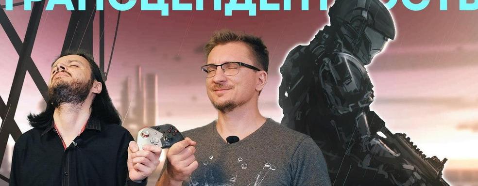 Тяп-ляп и 9 баллов. Обзор Halo 3 ODST