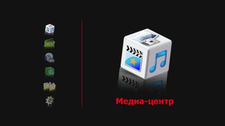 Медиаплеер 3Q Q-bix F260HW