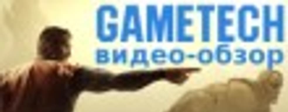 Injustice: Gods Among Us &mdash; над законом