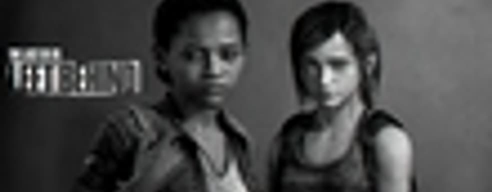 Тизер The Last of Us - Left Behind DLC