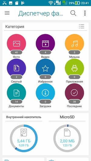 Обзор смартфона Asus Zenfone 4 Max