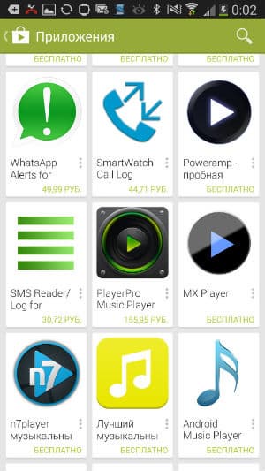 Скриншот Google Play Store