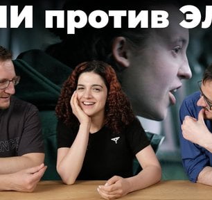Одна из нас! Элиза Мартиросова. Официальный голос Элли из игры TLOU 1-2 про сериал Одни из нас 1-2