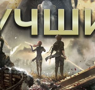 Во что мы играли в 2025-м: главные хиты года