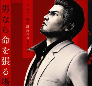 Yakuza Kiwami 3 не так плоха, как говорят. Но у ремейка есть две фатальные проблемы