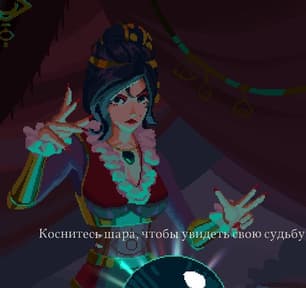 Горячие демонессы и армии нежити — как в The King is Watching: Crown of History переосмыслили оригинал