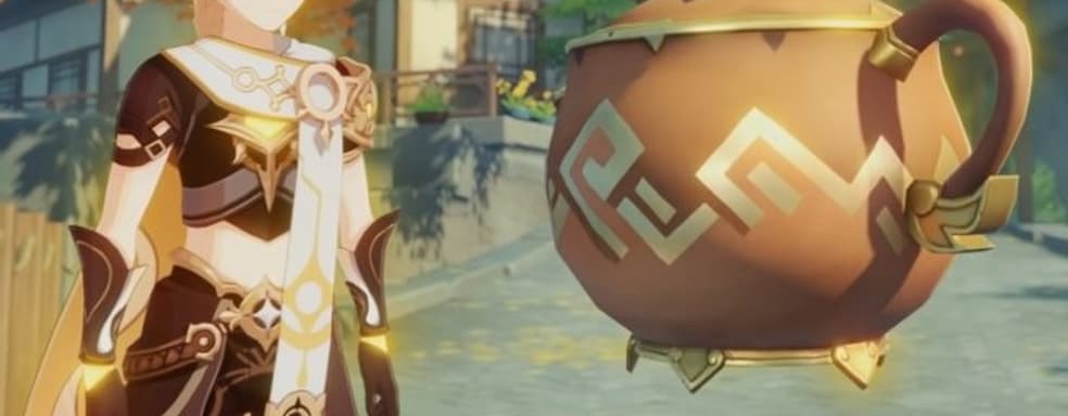 В Genshin Impact появится волшебный чайник. Это портал в другой мир