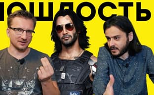 Звенящая локализация Cyberpunk 2077