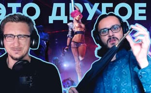 Очернить Cyberpunk 2077 // Безумный Baldur’s Gate 3 // Обжигающий Xbox // Явление AMD Ryzen 5000