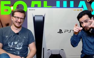 Что скрывает Sony? Пошли распаковки PS5
