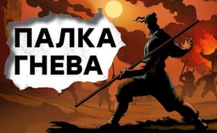 [СТРИМ] Что за день такой?! Успокаиваем нервы в 9 Monkeys of Shaolin