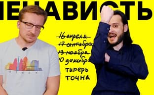 Очередной обман. Третий перенос Cyberpunk 2077