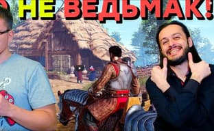 Почему мы ждем King's Bounty 2