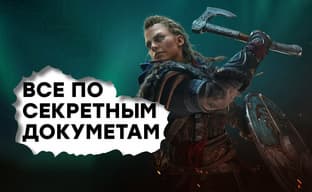[СТРИМ] Ubisoft, остановись! Проходим Assassin's Creed Valhalla