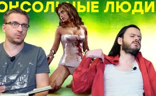 Xbox Series X дымится // PS5 побеждает // Cyberpunk 2077 не станет новой GTA V