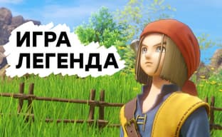 [СТРИМ] Старейшая JRPG. Проходим Dragon Quest XI: Echoes of an Elusive Age Definitive Edition