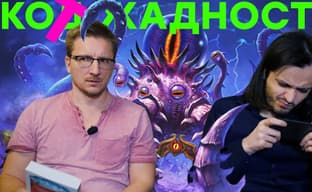 Blizzard, что ты творишь?