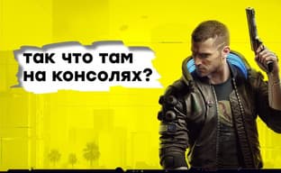 [СТРИМ] Проходим Cyberpunk 2077 на PS5