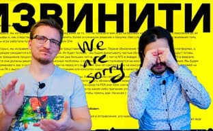 Cyberpunk 2077: очередной обман, экстренное совещание, возврат денег