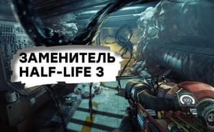 [СТРИМ] Не то, чем кажется. Проходим Prey