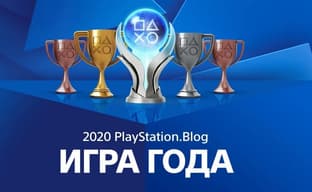 PlayStation назвала лучшие игры 2020 года по мнению игроков