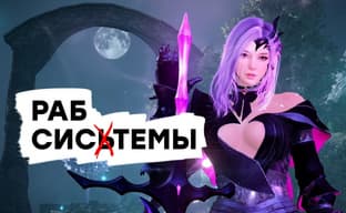 [СТРИМ] Самая красивая MMORPG? Знакомимся с Black Desert