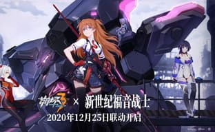 Аска из Евангелиона появится Honkai Impact