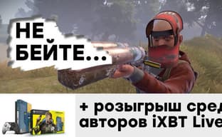 [СТРИМ] Первый раз... Знакомимся с Rust