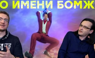 Шутка зашла далеко. Обзор Yakuza Like a Dragon