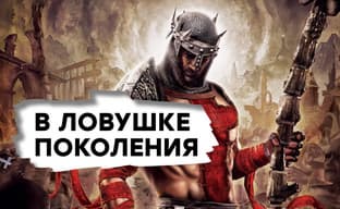 [СТРИМ] Семь кругов ада. Проходим Dante's Inferno