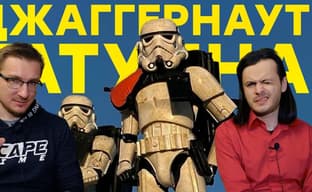 Ubisoft вляпалась в Star Wars