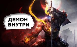 [СТРИМ] Лучшая в стиле Souls? Проходим Nioh 2