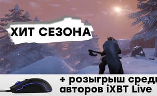 [СТРИМ] 1 ГБ счастья. Знакомимся с Valheim