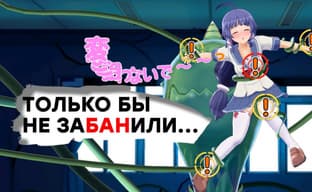 [СТРИМ] Девочки, простите. Проходим GalGun Returns